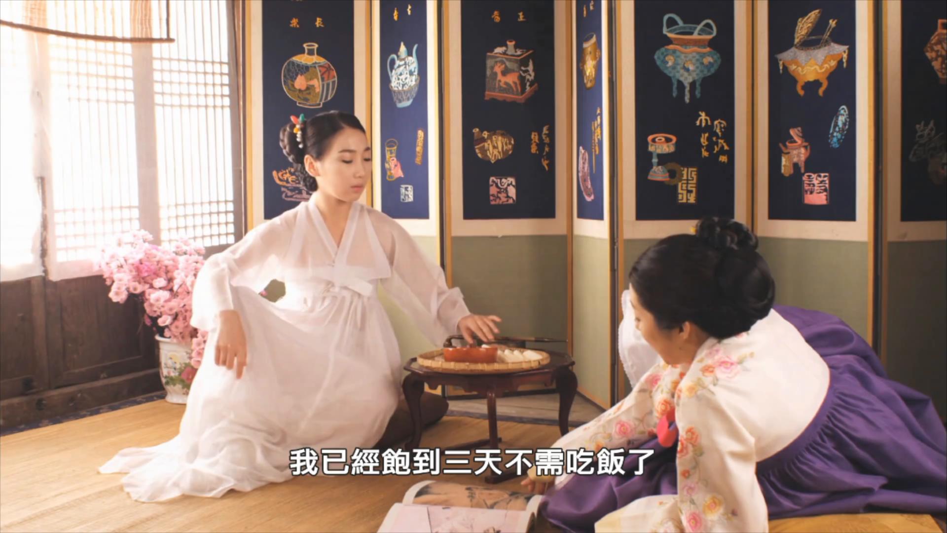 【SEX8.CC】雍女传：风流性事,2014.mkv_20240331_210754358.jpg