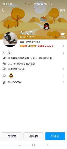 Screenshot_2022-02-12-23-50-41-040_com.tencent.mobileqq.jpg