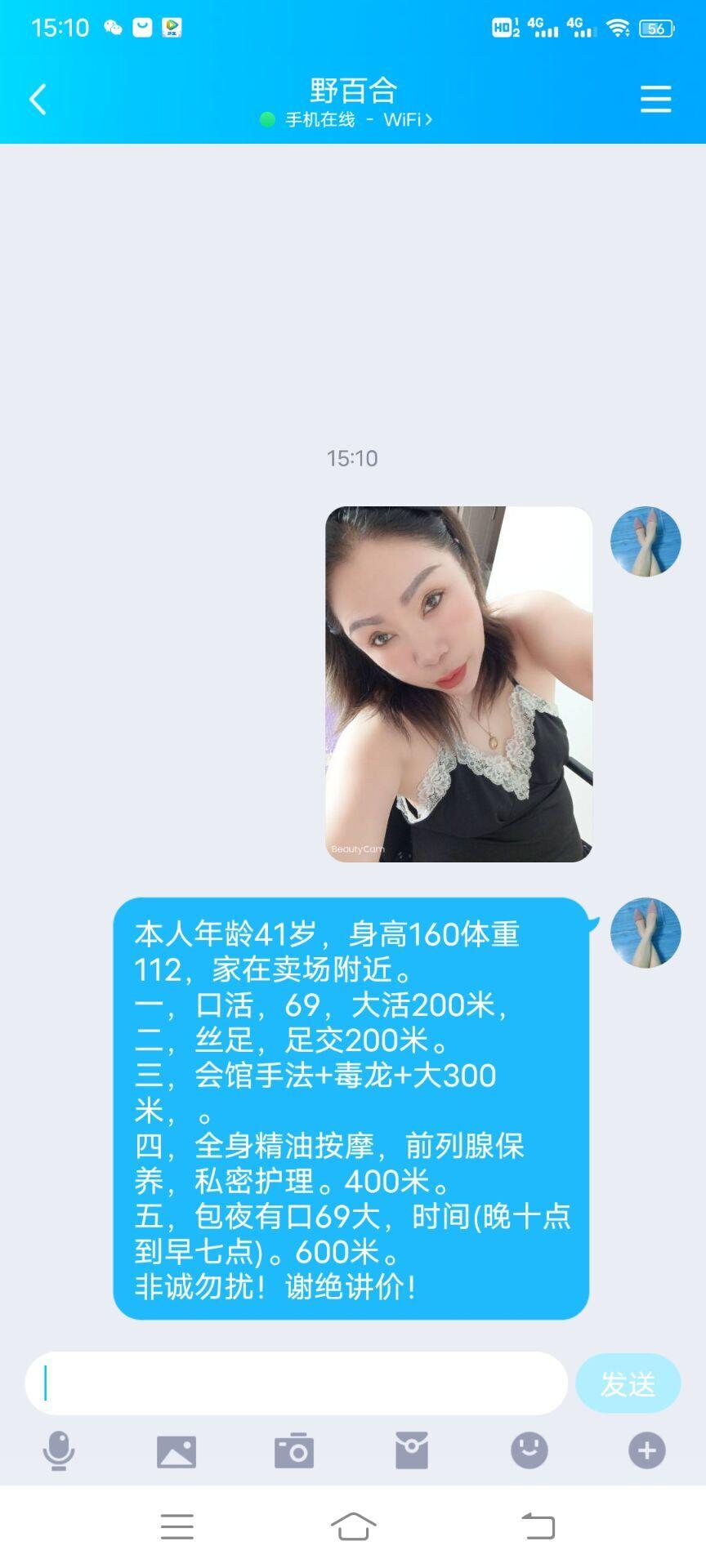 QQ图片20221016131148.jpg