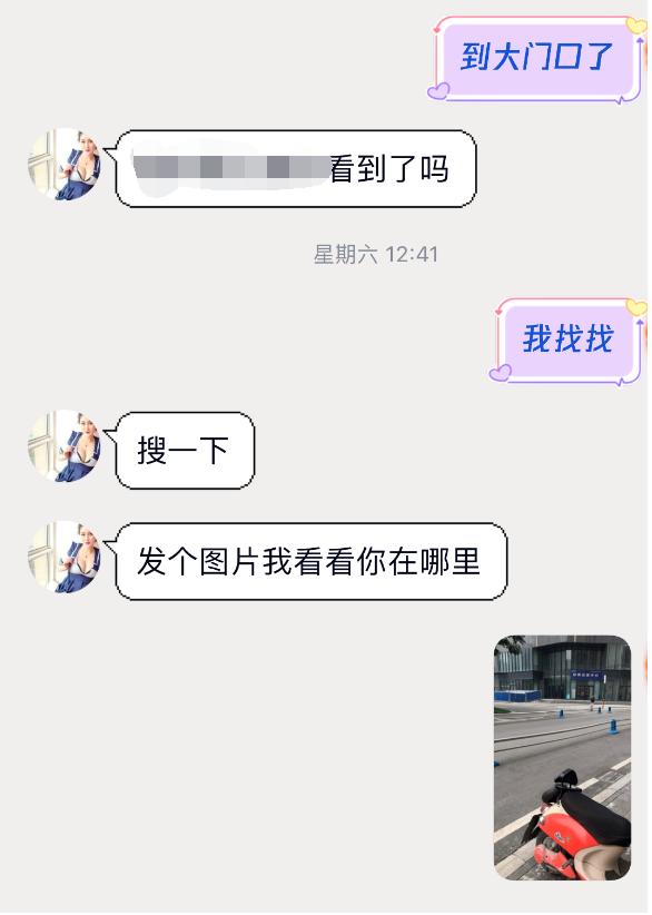 QQ截图20191111221705.png