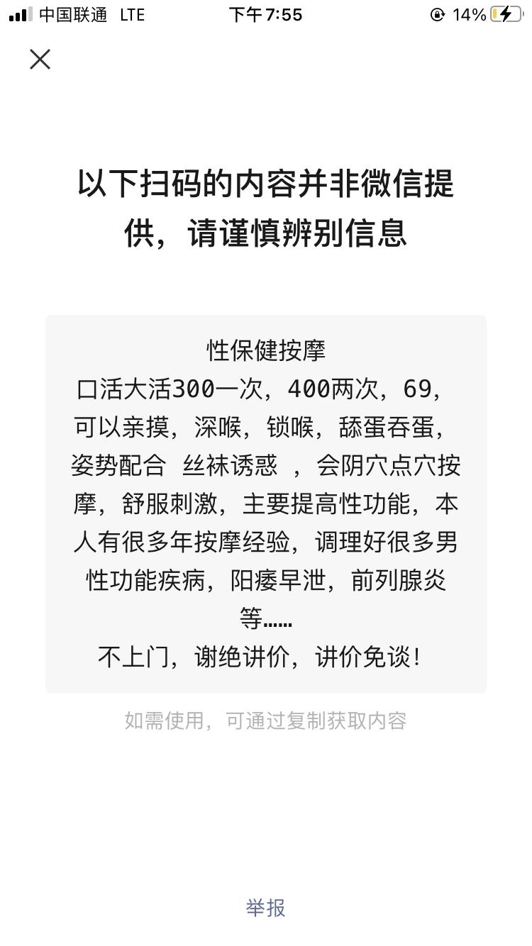 QQ图片20220919195646.png