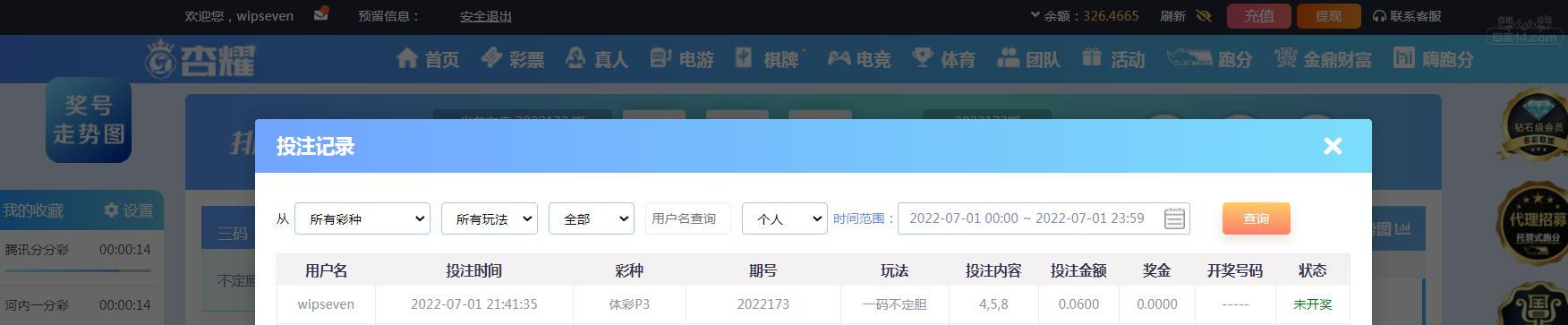 360截图20220701214149925.jpg