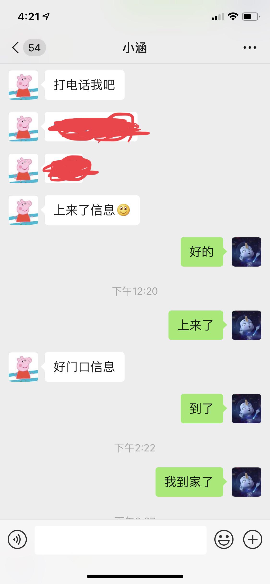 QQ图片20191009163008.png