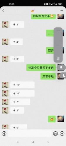 Screenshot_2022-05-04-13-25-51-985_com.tencent.mm.jpg